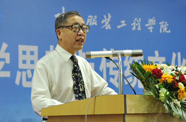 陕西服装工程学院